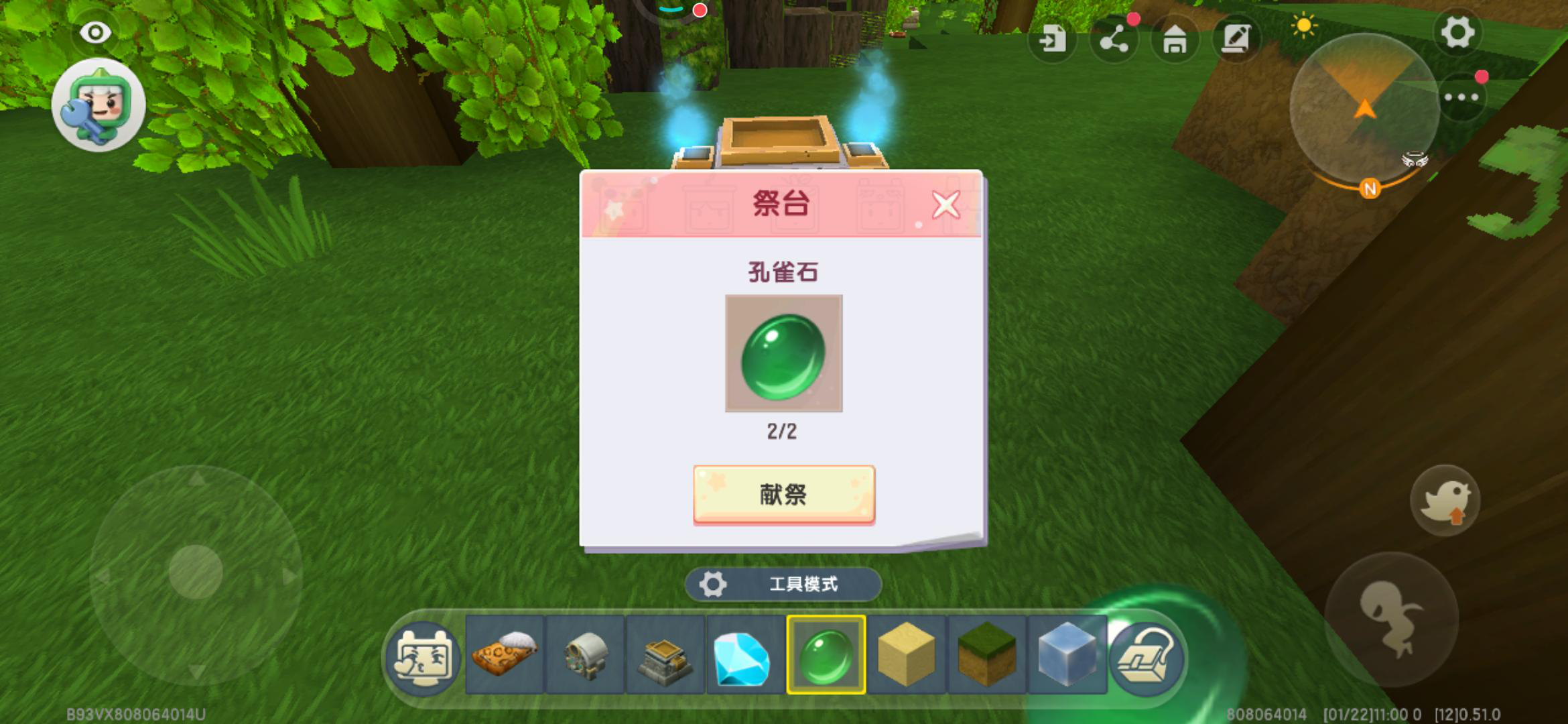 【揭秘雨林】告诉你祭台的用处_迷你世界_九游论坛