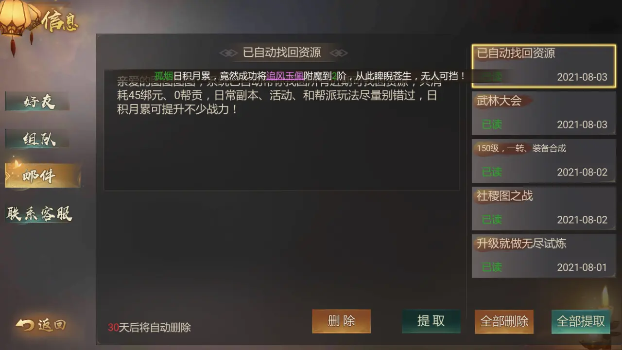 c1a24190dc9c8ad290148b5cd508742d.png