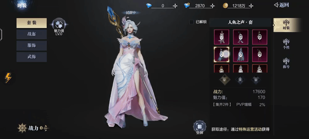 魔之序曲贤者战灵怎么搭配：魔之序曲贤者战灵搭配攻略