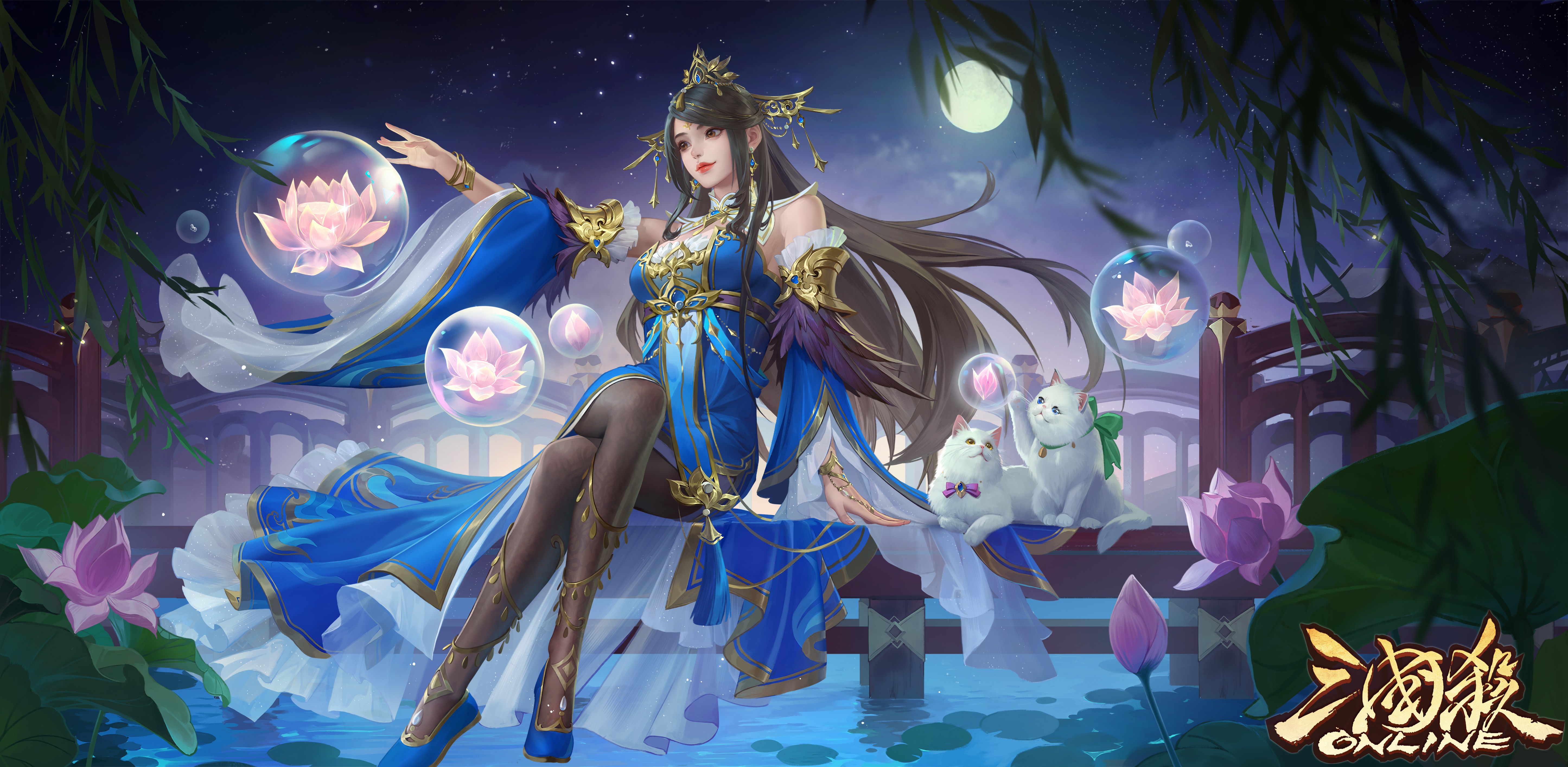 【官方活动】灵雎宝箱限时上新 荷怜清盈*清河公主心动来袭_三国杀ol