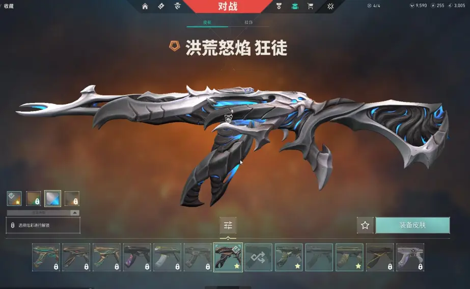 无畏契约源能行动怎么获得枪皮-第2张图片