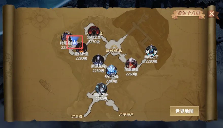 《神火大陸》攻略速遞丨希爾神域18層攻略來襲！內(nèi)含福利看過來！圖片_5