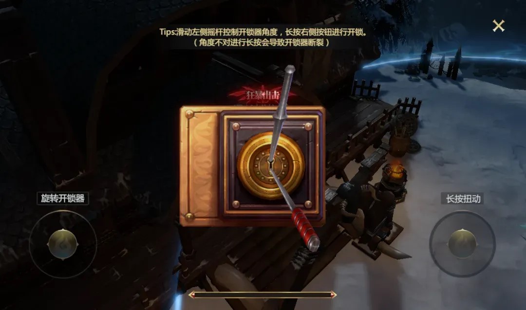 《神火大陸》攻略速遞丨希爾神域18層攻略來襲！內(nèi)含福利看過來！圖片_14