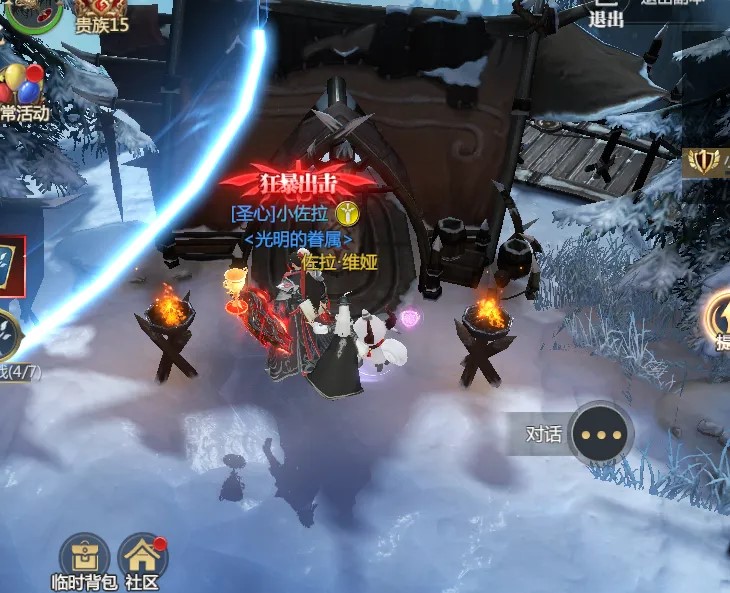 《神火大陸》攻略速遞丨希爾神域18層攻略來襲！內(nèi)含福利看過來！圖片_4