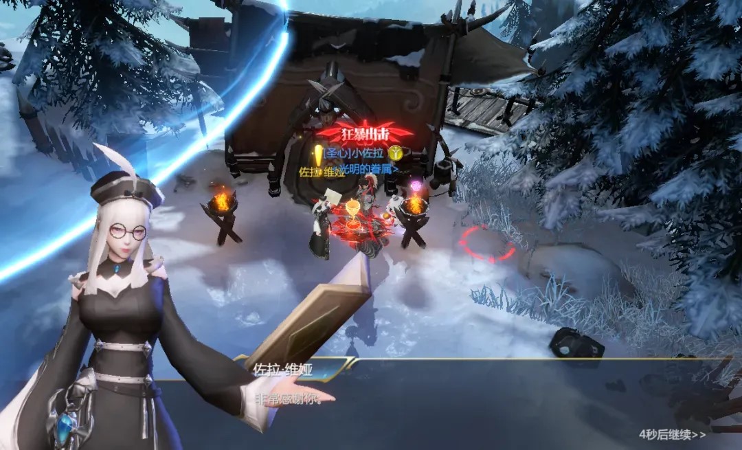 《神火大陸》攻略速遞丨希爾神域18層攻略來襲！內(nèi)含福利看過來！圖片_7