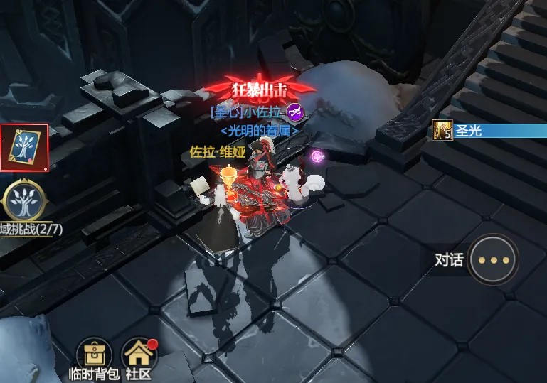 《神火大陸》攻略速遞丨希爾神域18層攻略來襲！內(nèi)含福利看過來！圖片_1