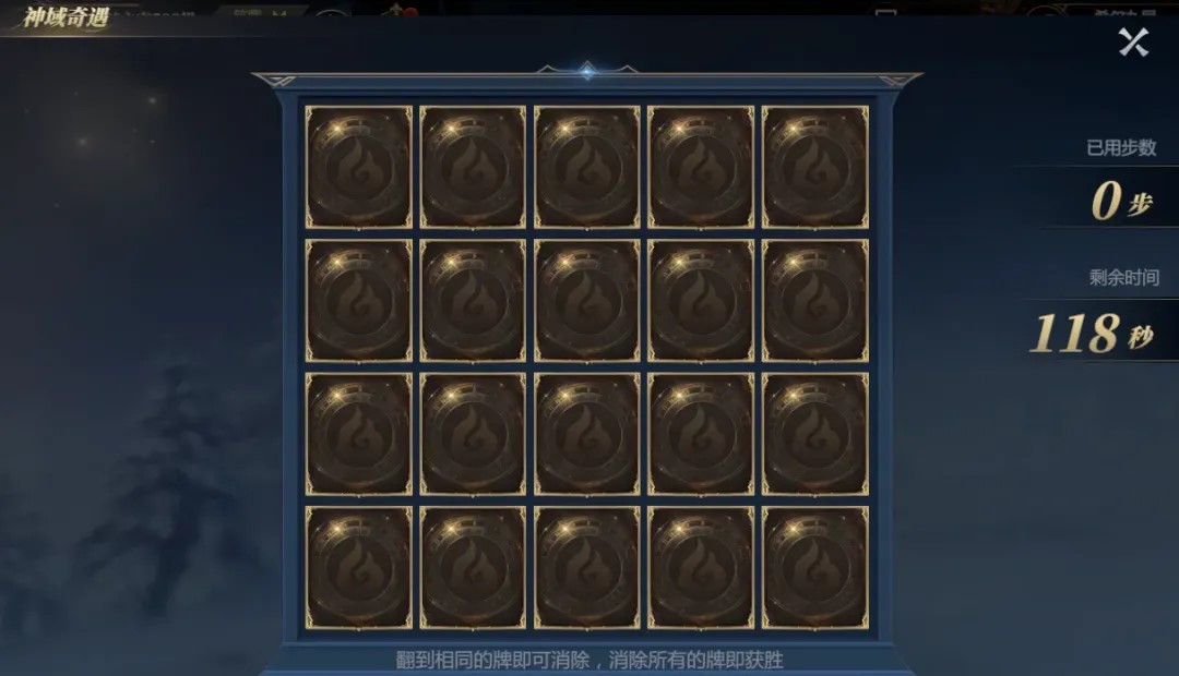 《神火大陸》攻略速遞丨希爾神域18層攻略來襲！內(nèi)含福利看過來！圖片_17