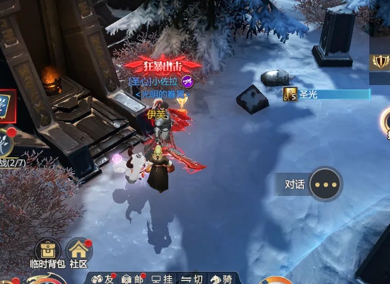 《神火大陸》攻略速遞丨希爾神域18層攻略來襲！內(nèi)含福利看過來！圖片_8