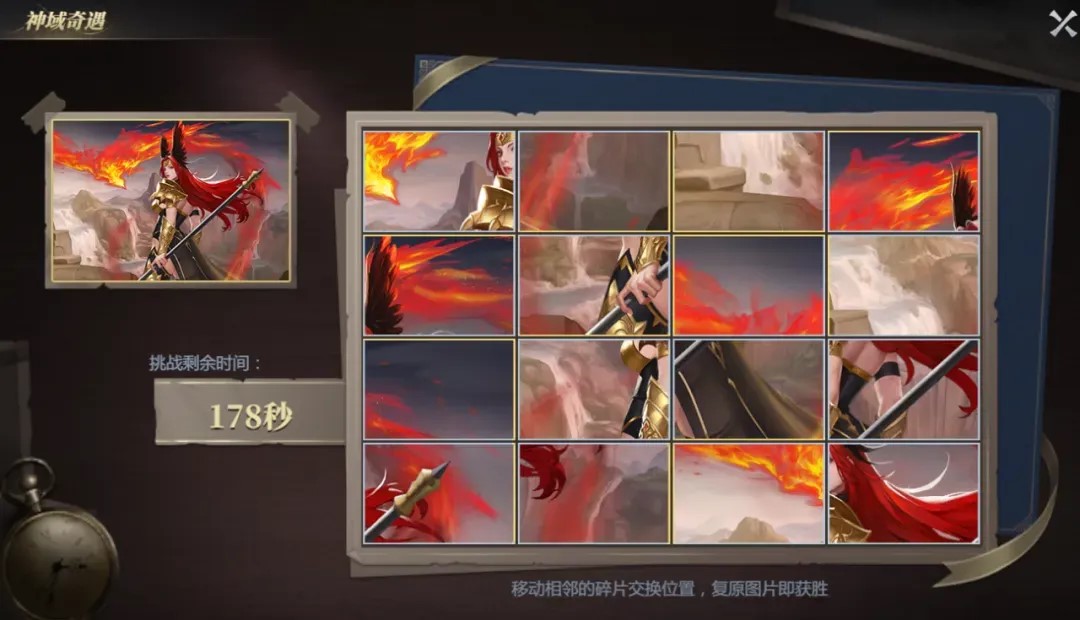 《神火大陸》攻略速遞丨希爾神域18層攻略來襲！內(nèi)含福利看過來！圖片_10