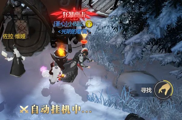 《神火大陸》攻略速遞丨希爾神域18層攻略來襲！內(nèi)含福利看過來！圖片_6