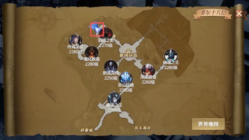 《神火大陸》攻略速遞丨希爾神域18層攻略來襲！內(nèi)含福利看過來！圖片_9