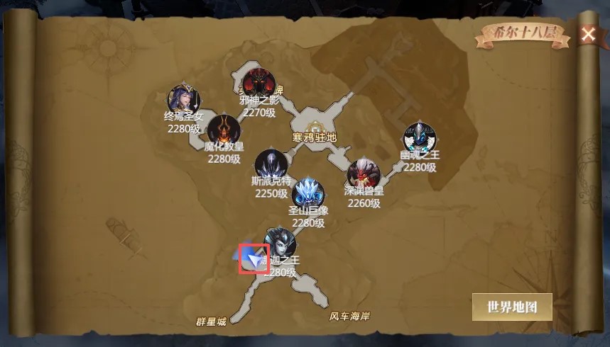 《神火大陸》攻略速遞丨希爾神域18層攻略來襲！內(nèi)含福利看過來！圖片_13