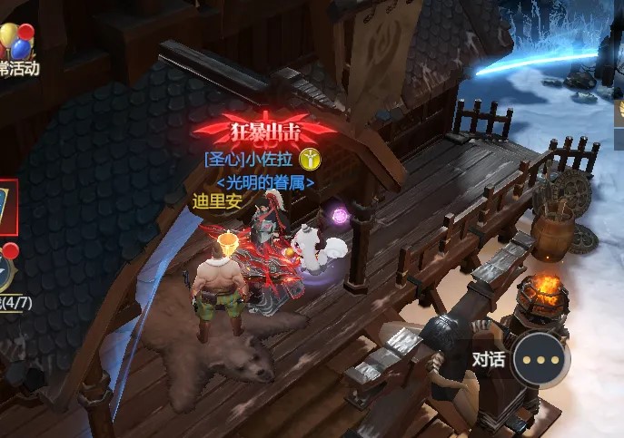 《神火大陸》攻略速遞丨希爾神域18層攻略來襲！內(nèi)含福利看過來！圖片_12