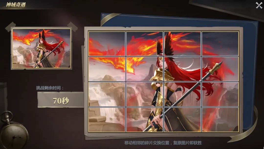 《神火大陸》攻略速遞丨希爾神域18層攻略來襲！內(nèi)含福利看過來！圖片_11