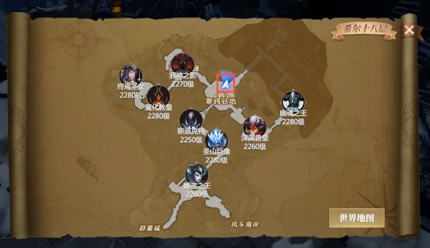 《神火大陸》攻略速遞丨希爾神域18層攻略來襲！內(nèi)含福利看過來！圖片_2