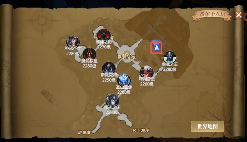 《神火大陸》攻略速遞丨希爾神域18層攻略來襲！內(nèi)含福利看過來！圖片_16