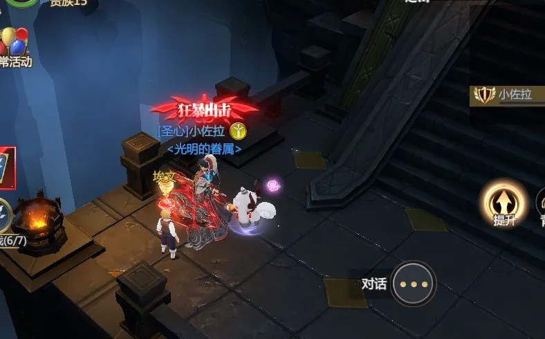 《神火大陸》攻略速遞丨希爾神域18層攻略來襲！內(nèi)含福利看過來！圖片_15