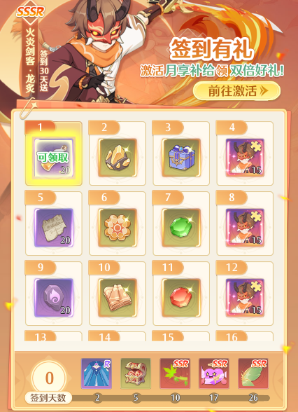 《云上契約》：首發(fā)確定，共赴云上之城！圖片_4