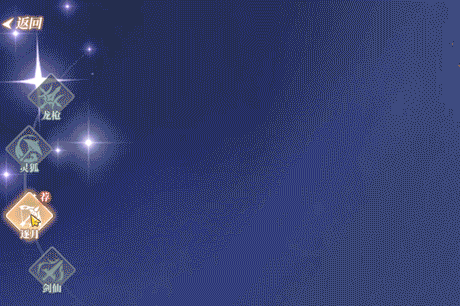 《靈妖劫》【玩法前瞻】小朱雀《靈妖劫》玩法大解析圖片_4