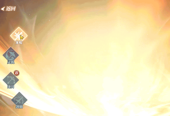 《靈妖劫》【玩法前瞻】小朱雀《靈妖劫》玩法大解析圖片_3