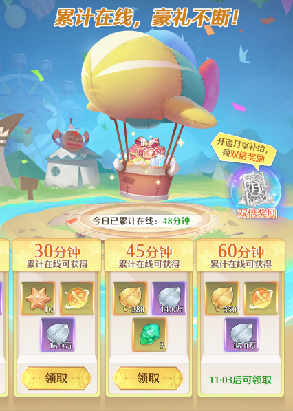 《云上契約》：首發(fā)確定，共赴云上之城！圖片_3