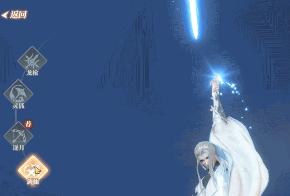 《靈妖劫》【玩法前瞻】小朱雀《靈妖劫》玩法大解析圖片_2