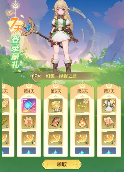 《云上契約》：首發(fā)確定，共赴云上之城！圖片_2