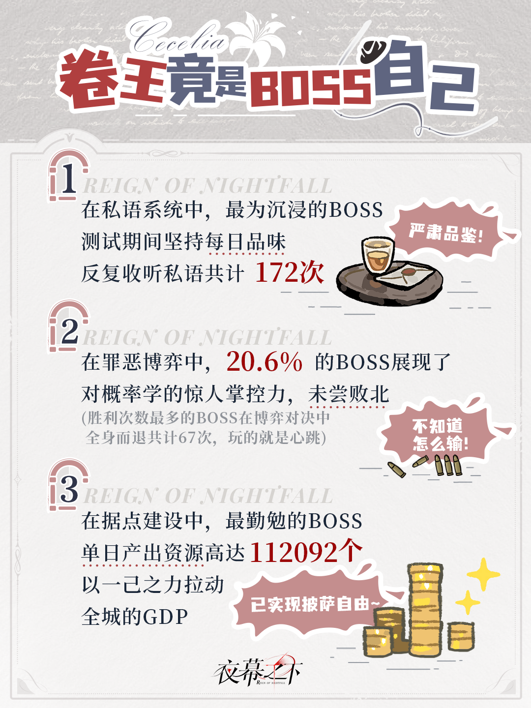 夜幕之下 - 游戏中心论坛 - Powered by phpwind